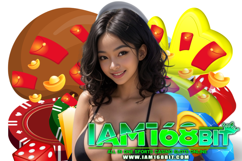 iam168bit